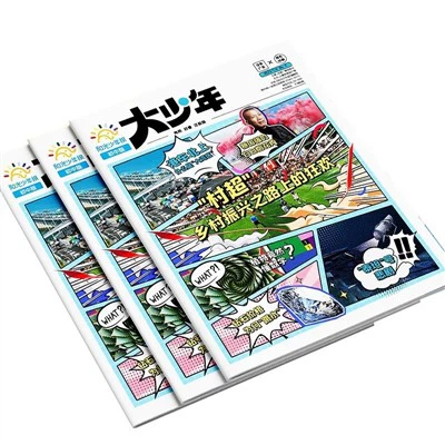 Magazine de fiction
