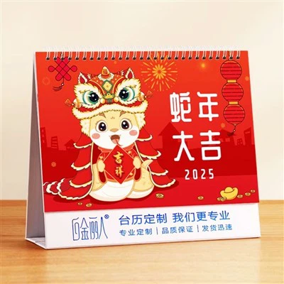 Calendrier des notes